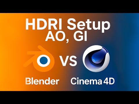 Видео: Освещаем Сцены Правильно HDRI, AO, GI в Cinema 4D и Blender