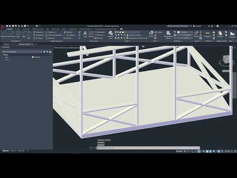 Видео: Урок 8. Делаем беседку (Часть 2)