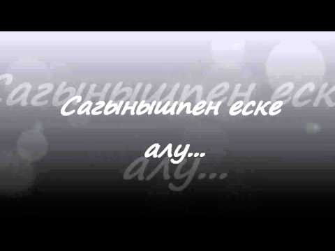 Видео: Даулет Жумабекулы.Әке еске алу