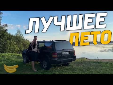 Видео: ИТОГИ ЛУЧШЕГО ЛЕТА С GVR 2025! Кончится Лето 2025 by. @gvrautoshow1589 