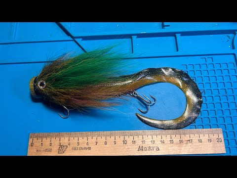 Видео: Бактейл VS Mouse 180мм./42г.  Мал, да Удал! #fishing #handmade #mouse #fishingvideo