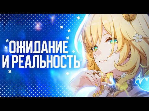 Видео: Что бы мы хотели видеть в игре? | Вспомнил про Геншин... | Honkai Star Rail