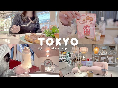 Видео: Видеоблог: Старшеклассники из сельской местности едут в Токио на четыре дня