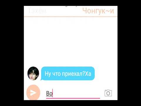 Видео: °переписка Вигуков°часть#3°