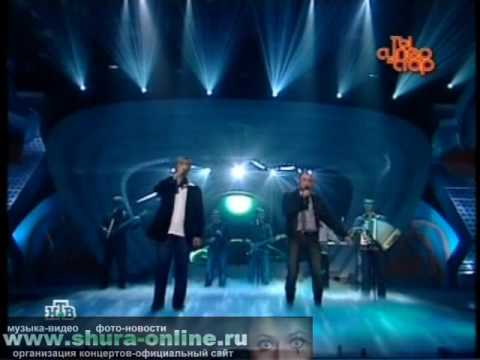 Видео: Шура  и Лесоповал -  Я куплю тебе дом (Суперстар 2007 )