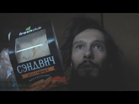 Видео: Обожаю Сэндвичи-роллы! Моя основная еда за многие годы.