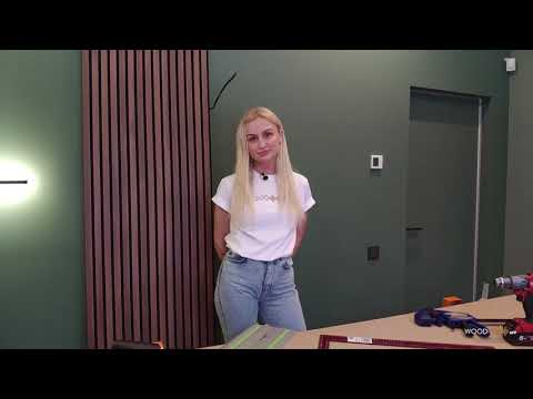 Видео: Монтаж акустических панелей WoodApp