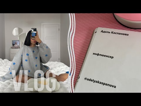 Видео: Шопинг, встречи с друзьями и новая виза // VLOG