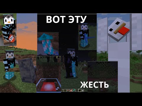 Видео: Я ДОБАВИЛ В МАЙНКРАФТ 8 СУПЕР ВЕЩЕЙ!!