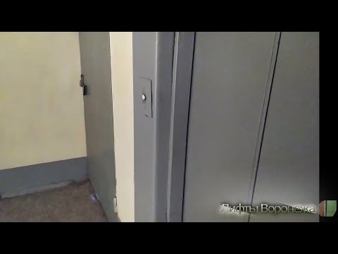 Видео: Могилёвский лифт 90-х с АС-62!!! МЛЗ-1994 г.в., ул. Войкова, д. 19, односекционный дом серии 111-90.