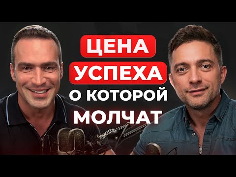 Видео: ВСЯ ПРАВДА о работе на сцене | КАК не потерять себя в профессии и сохранить любовь к жизни