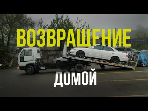 Видео: Кузов готов! Что со старым мотором? Итоги конкурса | Ребилд марка Часть 6