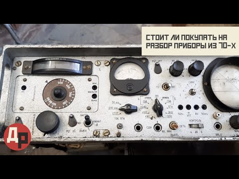 Видео: С Нынешними Ценами на Медь этот Прибор Пустым Считаться Не может!