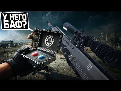 Видео: WARZONE С БАФОМ НА ПОБЕДУ