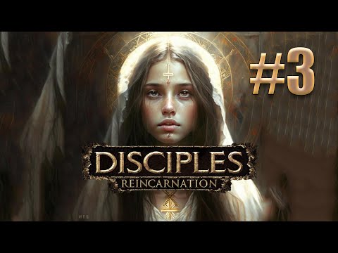 Видео: Прохождение Disciples III: Reincarnation [Слепое]. Максимальная сложность. #3