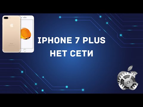 Видео: iphone 7Plus нет сети