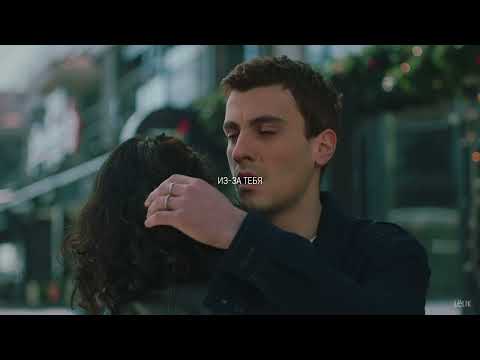 Видео: Asi & Alaz | Твой романс