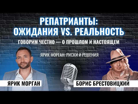 Видео: История алии: как репатрианты меняли Израиль — от 90-х до 2020-х.