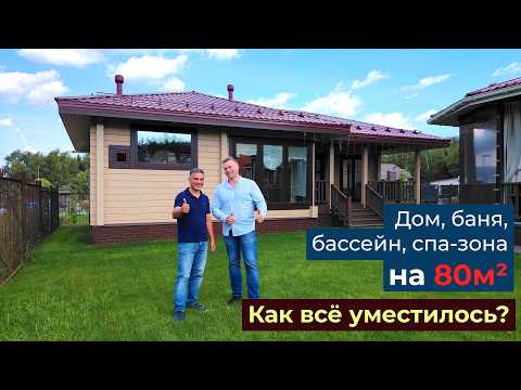 Видео: Мы победили духоту! Идеальная парная 6м² — результат, который вас шокирует!»