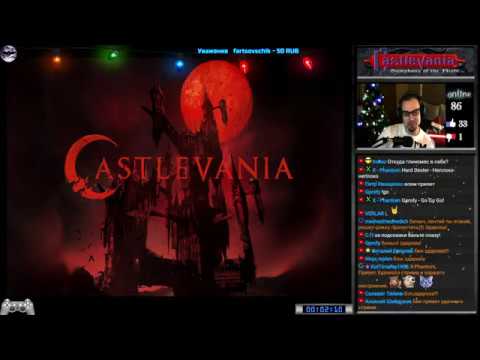 Видео: Castlevania: Symphony of the Night прохождение 200,6% (U) | Игра на (PS1, Saturn) 1997 Стрим  RUS