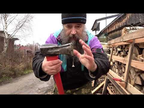 Видео: Колун