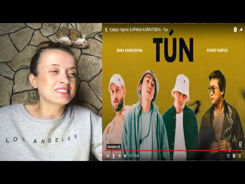 Видео: КАК ВАМ ДУЭТ ???? Қайрат Нұртас & ИРИНА КАЙРАТОВНА - Түн / реакция