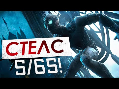 Видео: СТЕЛС 5/65 ! Скоростел в деле ! Marvel Битва Чемпионов!