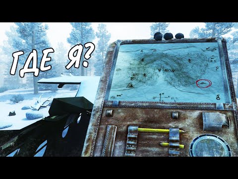 Видео: Потерялся в зимнем лесу. STALKER Alone In Windstorm #3