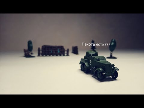 Видео: Разбор юнитов. Лёгкая бронетехника СССР. 