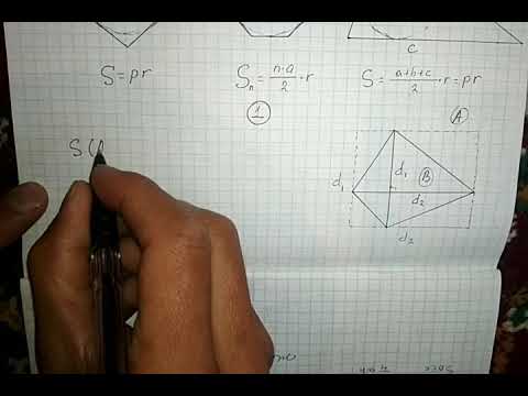 Видео: Айланага сырттан (ичтен) сызылган көп бурчтуктардын аянттары (1-сабак)