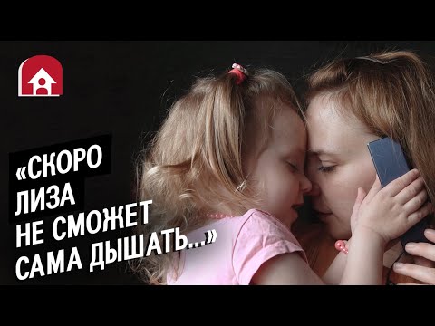 Видео: У моей дочери СМА: Катя | Быть мамой