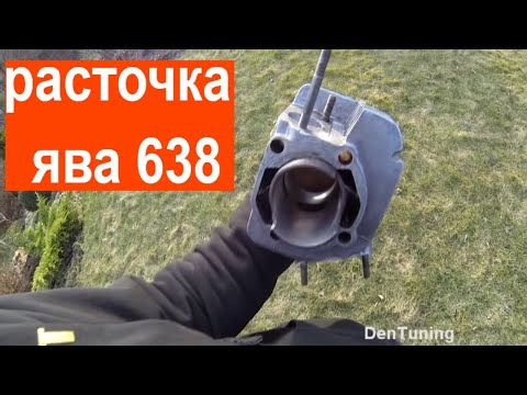 Видео: Качественная расточка цилиндров Ява 350 , тепловые зазоры