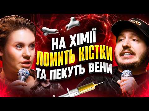 Видео: ЩО ДРАТУЄ ОНКОХВОРУ ЛЮДИНУ? Несерйозна розмова №113