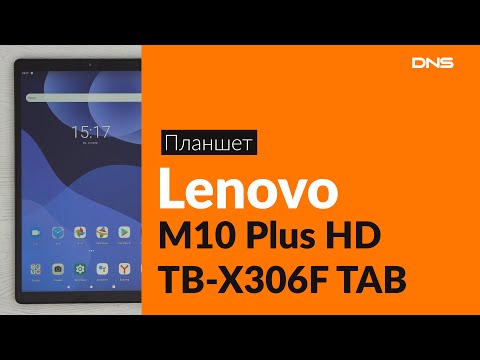 Видео: Распаковка Lenovo M10 Plus HD TB-X306F TAB / Unboxing Lenovo M10 Plus HD TB-X306F TAB