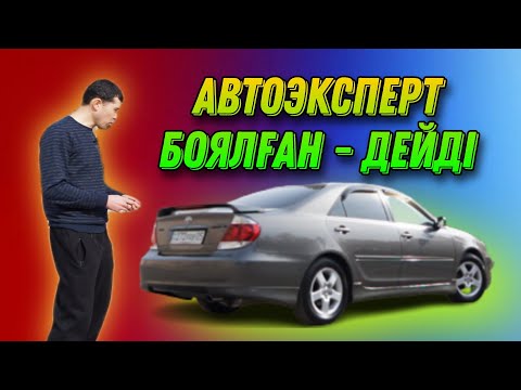 Видео: Тайота камри 35 американец. Toyota Camry 30 SE рестайл.