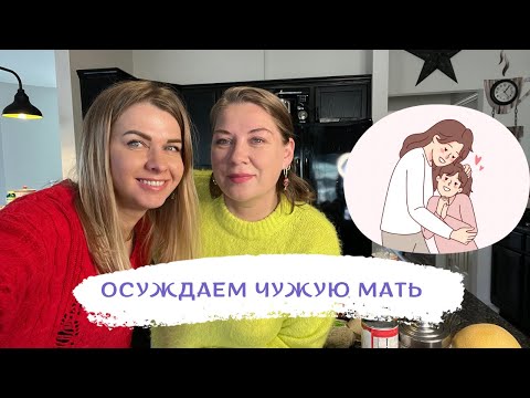 Видео: Обсуждаем фильм и жизнь Джипси и Диди с @MargoSladkov да и не только. #влогсша #обсуждениефильмов