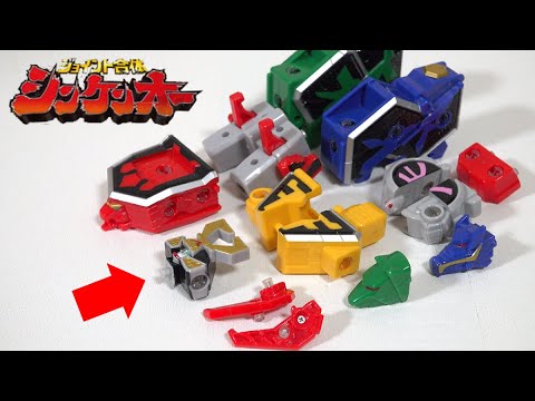 Видео: Могучие Рейнджеры! Joint Gattai ShinkenOh! Shinkenger