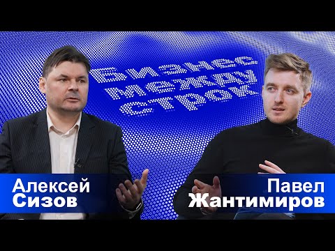 Видео: Прерывая молчание данных