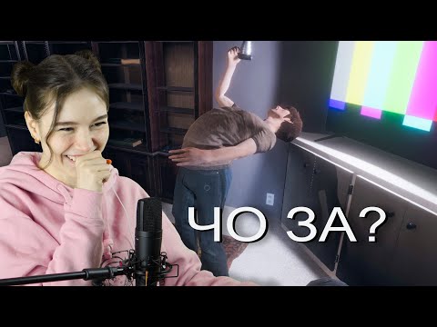 Видео: 💩НУ КАК ТУТ НЕ ОРАТЬ💩 | PHASMOPHOBIA (Хоррор)