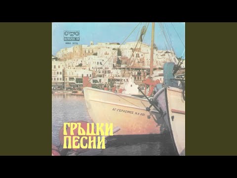 Видео: Безсърдечна