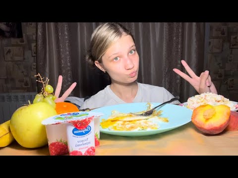 Видео: |MUKBANG|ЗАВТРАК. Яичница, Крабовый Салат И Фрукты|Отвечаю на вопросы