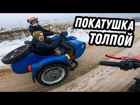 Видео: Мотоцикл УРАЛ против ЭЛЕКТРО ТРАЙКА зимой