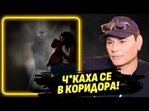 Видео: Бях в къща с оргия от 15 чернокожи. Избягах. - човекът глас Краси Аврамов