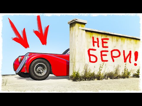 Видео: ЭТО БЫЛО ГЕНИАЛЬНО!!! ПРЯЧЬ & ИЩИ В GTA ONLINE!!!