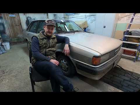 Видео: AUDI 80 GTE КЛИНИТ тормоза Ищем причину Часть1