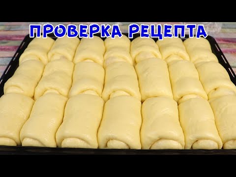 Видео: Вот как надо готовить Самые Вкусные БУЛОЧКИ! Тесто воздушное как Пух‼