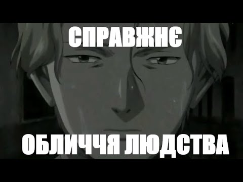 Видео: Чи є у людства шанс? | Ніцше