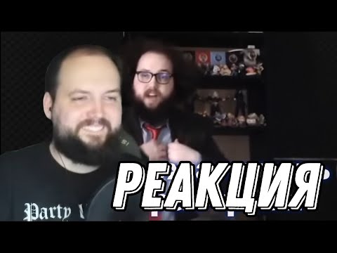 Видео: Бэбэй слушает "Цок-цок-цок, капиталист [Bebey]"