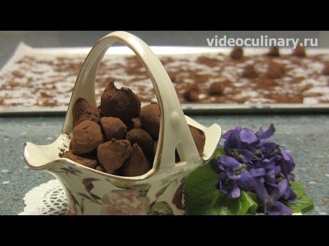Видео: Шоколадные конфеты Трюфели - Рецепт Бабушки Эммы