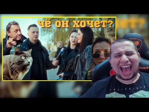Видео: МАНУРИН СМОТРИТ 💥КОГДА НЕ БЫЛО ИНТЕРНЕТА,КАК ЛЮДИ ЗНАКОМИЛИСЬ! ОПРОС 2024